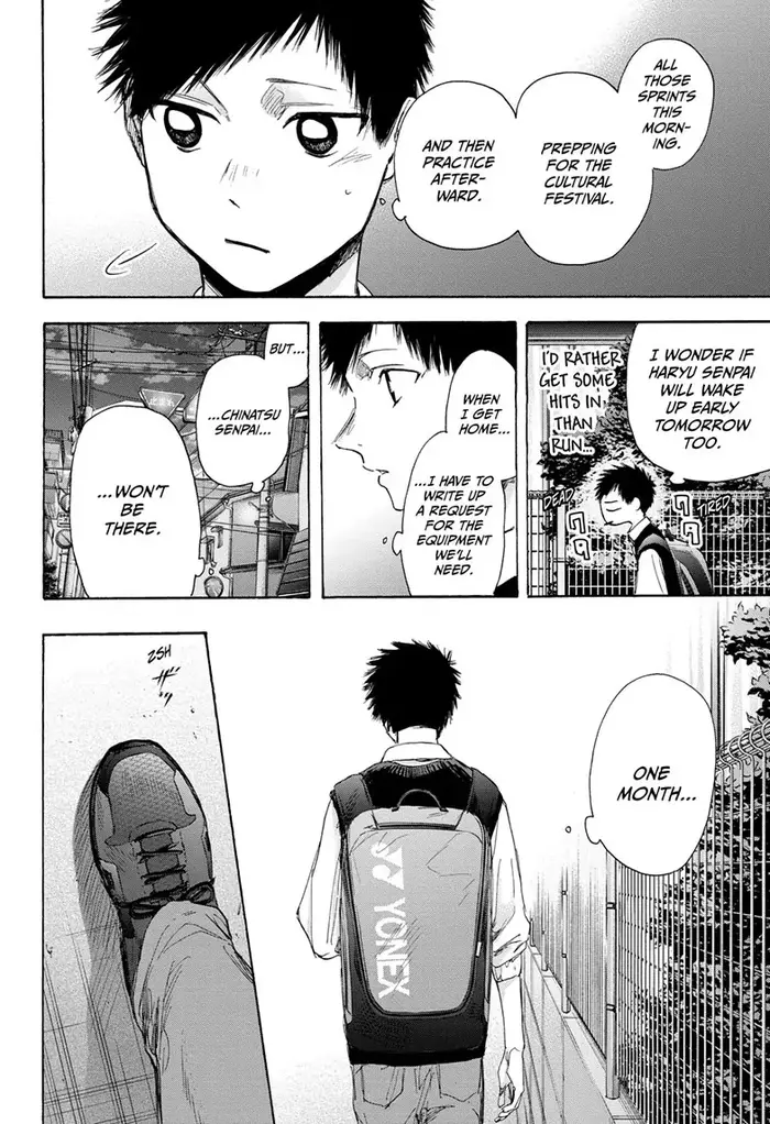 Blue Box Chapter 49 image 14_optimized